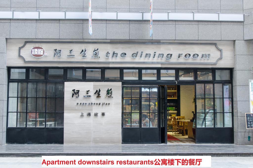 Mark And Henry Apartment Xi'An South Gate/City Wall المظهر الخارجي الصورة