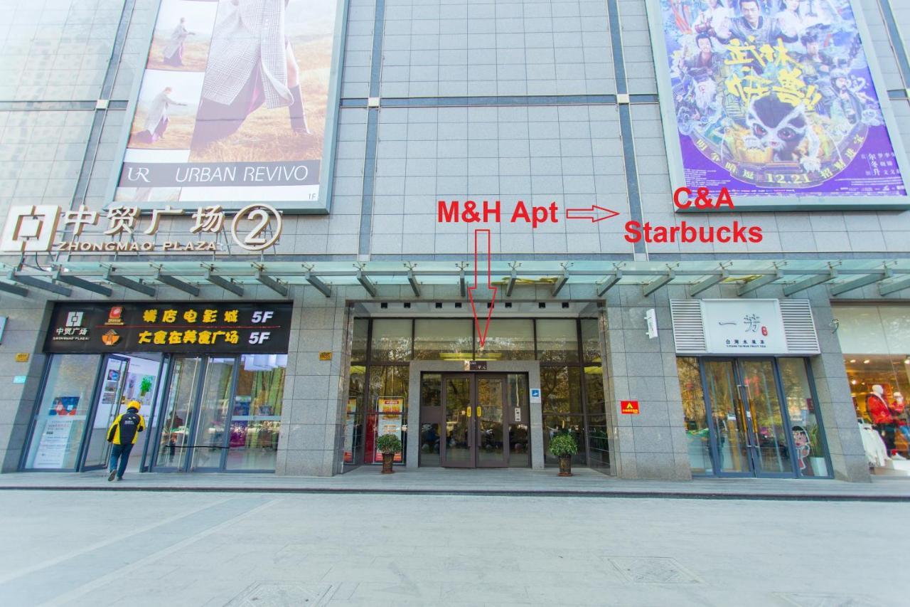 Mark And Henry Apartment Xi'An South Gate/City Wall المظهر الخارجي الصورة